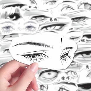 96张oc眼睛绘画素材贴纸新款oc自设参考简约二次元手绘笔记本贴画