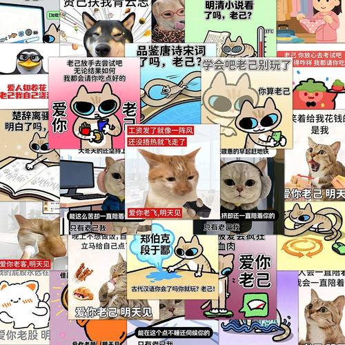 160贴爱你老己明天见抽象表情包贴纸趣味热点梗图diy装饰整蛊贴画