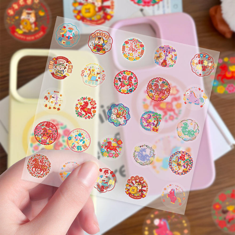 96张马年彩色窗花透明贴纸热门多巴胺卡通小马创意贴画防水装饰,文具电教/文化用品/商务用品,贴纸/立体贴纸,淘宝优惠券,粉丝福利购,淘宝优惠卷