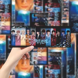 【游点意思】10张梓渝双面书签极速小鱼2026巡回演唱会物料小卡