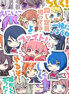 200张世界计划贴纸Q版可爱表情包手账素材创意平板手机壳防水贴画