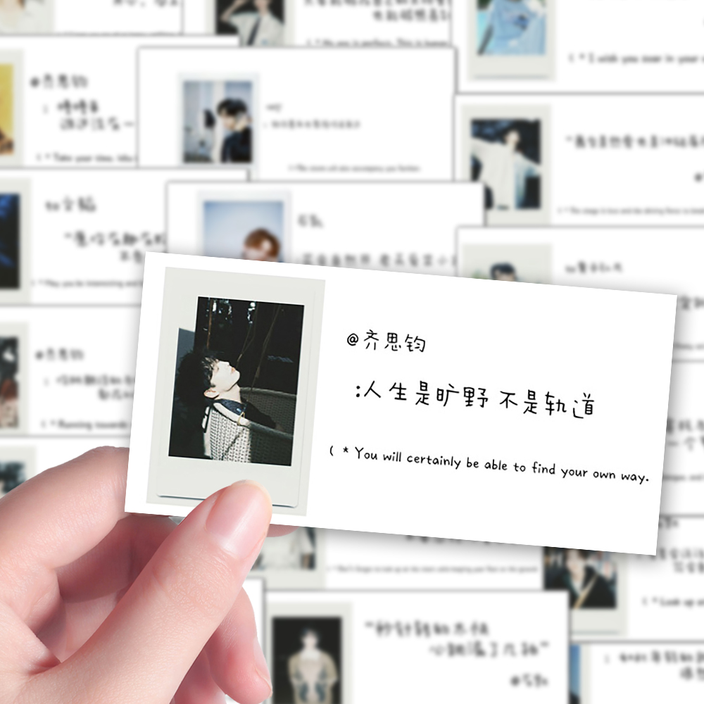 108张新款名侦探学院全员拍立得背景图黄子弘凡郭文韬贴纸diy桌面