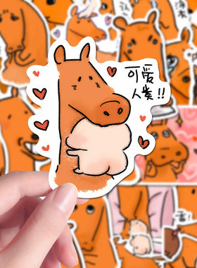 120张小马橙汁贴纸二次元卡通抽象可爱小马橙汁和derder趣味贴画