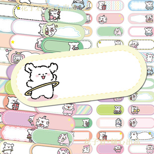 120张可爱线条狗气泡框姓名贴纸ins卡通创意学生文具作业本标签贴