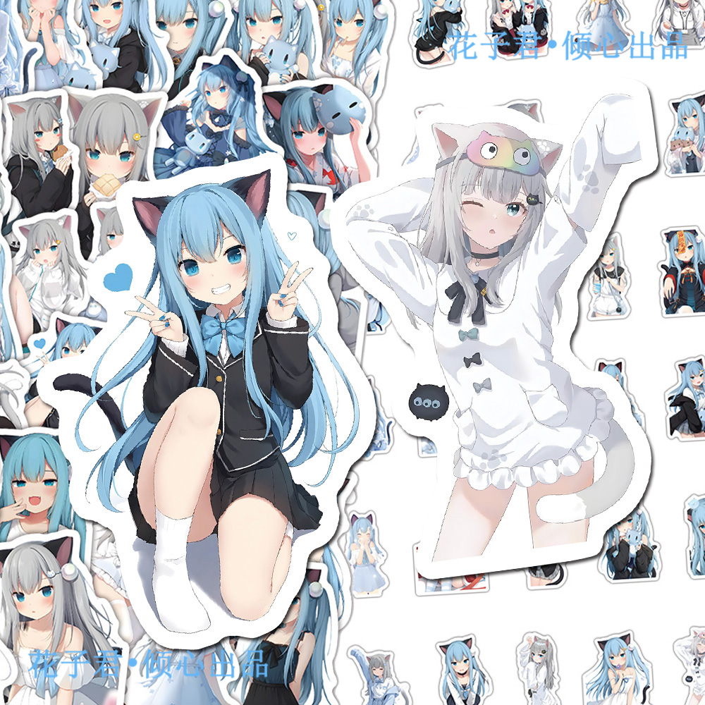 130张甘城猫猫Nachoneko贴纸高颜值可爱猫娘少女周边手帐手机壳