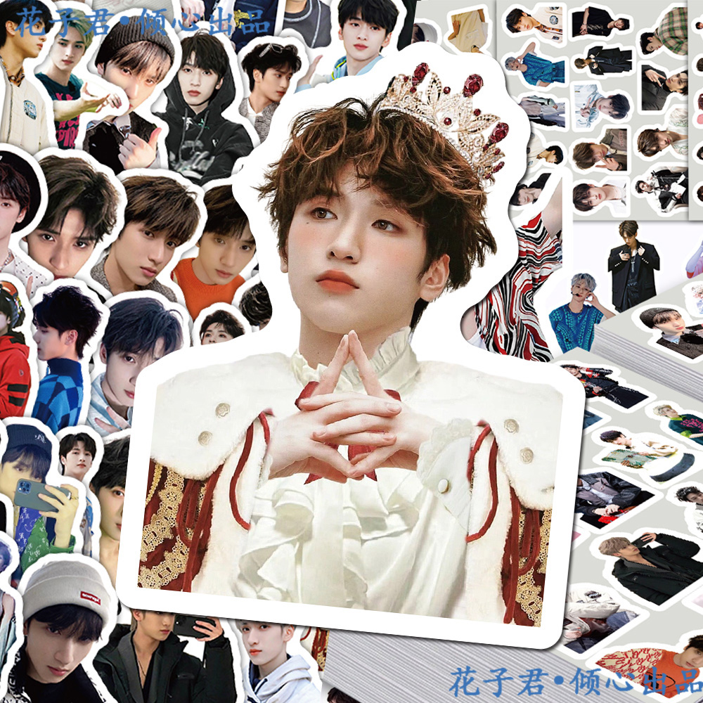 204张TNT严浩翔贴纸帅气男孩高颜值明星周边贴画diy手账手机壳