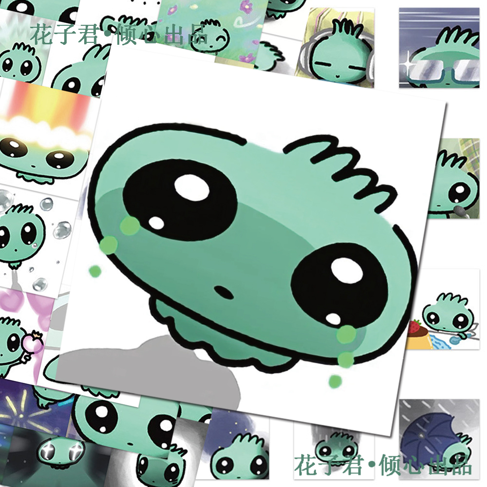 124张小小外星人抽象表情包贴纸卡通可爱趣味学生桌面文具diy贴画