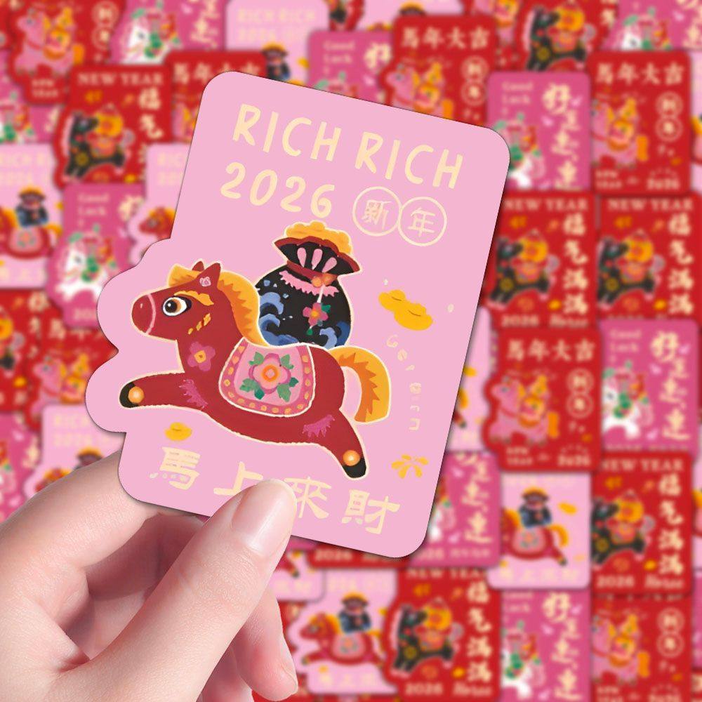 原创可爱限定吉祥4款福气满满贴纸萌趣春节装饰创意贴纸不干胶diy,文具电教/文化用品/商务用品,贴纸/立体贴纸,淘宝优惠券,粉丝福利购,淘宝优惠卷