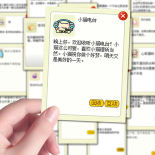 64张皮卡堂治愈文案贴纸卡通治愈系语录文字背景图手账贴画diy