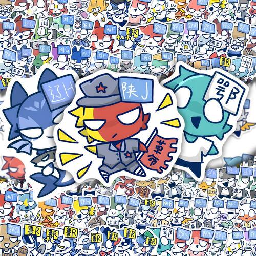 330贴市拟卡通贴纸可爱城市拟人OC人物绘画模版板绘素材diy手账本