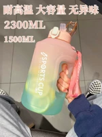 Вместительный и большой спортивный чайник со стаканом, ручка для спортзала с ручкой для школьников, градиент, в американском стиле