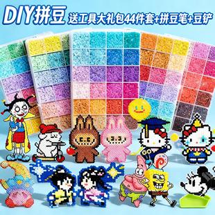 拼豆豆材料补充包全套221色融合立体豆2.6mm小豆diy女孩手工玩具