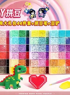 拼豆补充包芳草E16221收纳融合包色全套手工小舞家黑白同款大容量