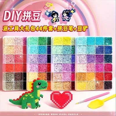 拼豆补充包芳草E16221收纳融合包色全套手工小舞家黑白同款大容量