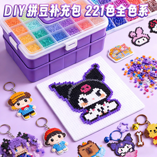 拼豆补充包黑色cocomard批发豆豆全色黄豆豆白色融合便宜色系黑白