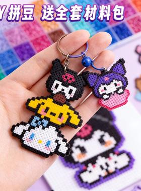 拼豆补充包全色批发包豆coco色系白色收纳盒包全mard221f5豆豆常