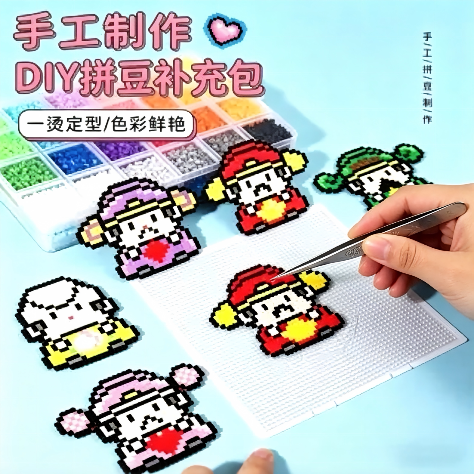 拼豆补充包全色系221色收纳盒MARD同源色芳草家成人diy手工材料