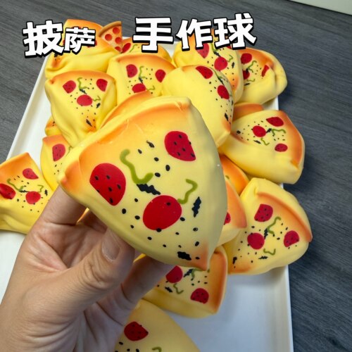 韩国爆款披萨手作球脆脆自制解压发泄玩具