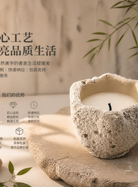 水泥杯香薰蜡烛无烟手工高级感生日礼物香薰蜡烛灯家居装饰蜡烛