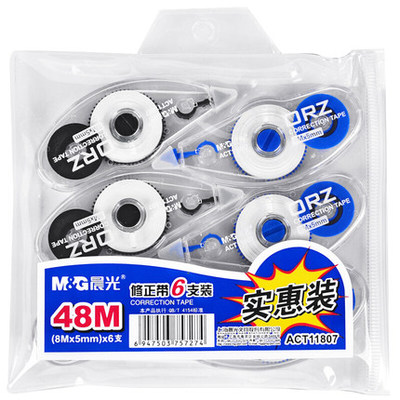 晨光6个装超实惠修正带 8M*5MM 涂改带改错带 11807改正带