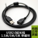USB2.0全铜延长线公对母数据线针对孔铜芯1.5米3米5米带磁环AF线