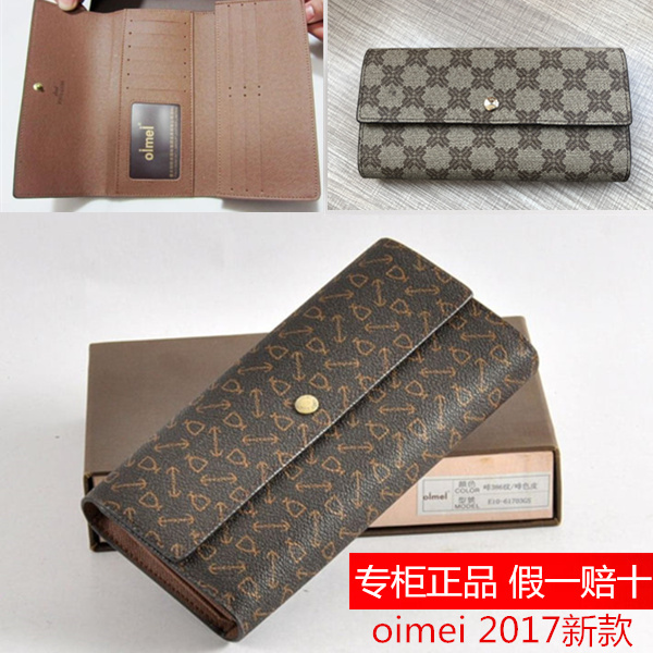2019新款专柜正品意大利oimei欧美女士长款钱包女钱夹卡包