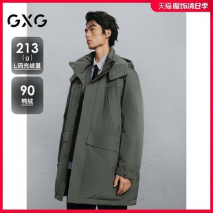 GXG男装 商场同款简约中长款羽绒服男通勤外套24冬新品G24XY34005