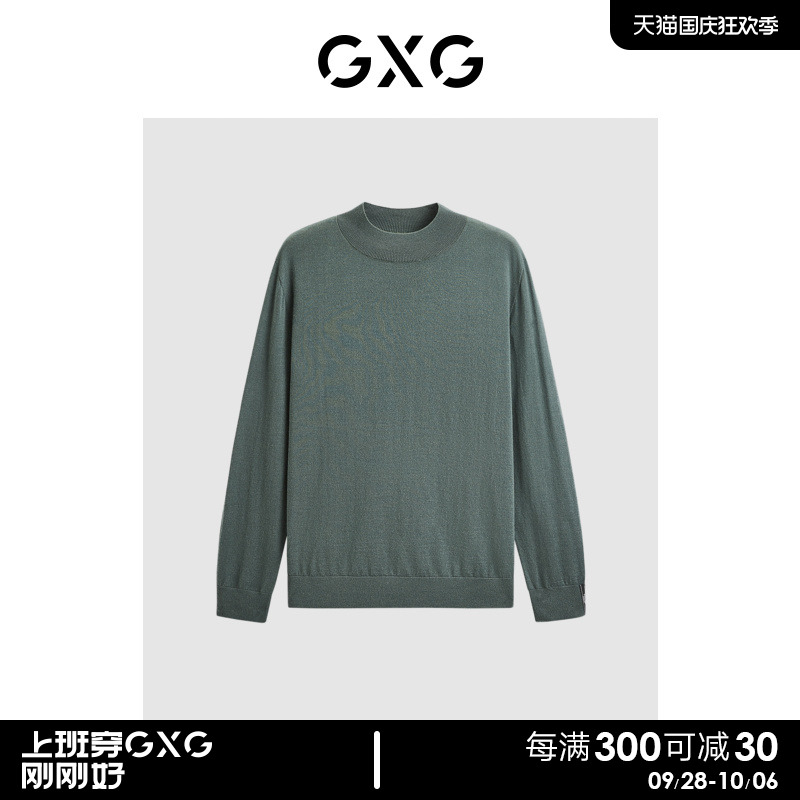 GXG羊毛衫冬季舒适亲肤羊毛衫
