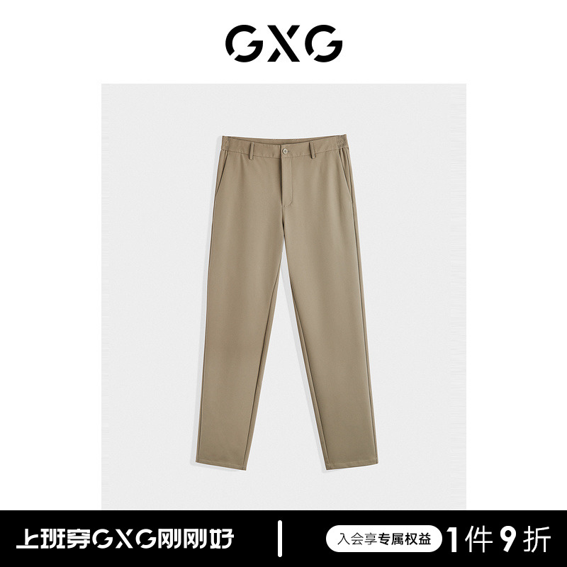 GXG小脚同款长裤简约时尚冬季