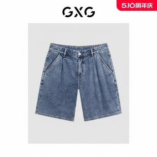 GXG男装 水洗蓝牛仔短裤直筒休闲短裤 24年夏G24X252002