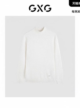 GXG男装 商场同款白色简约高领毛衫 2023年冬季新品GEX11028204