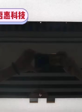 HP13-BF0012TU/0011TU/0065TU触摸屏总成N15665-001 NV133WUM-A65