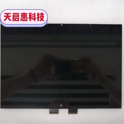 HP13-BF0012TU/0011TU/0065TU触摸屏总成N15665-001 NV133WUM-A65