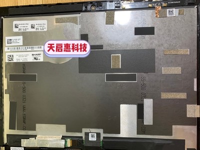 戴尔DELL Latitude 2-in-1 5285液晶显示屏幕 触摸屏幕 总成VKJCN