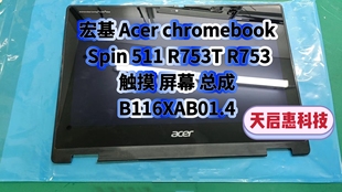 宏基 N18Q6 Chromebook R752T 液晶触摸屏幕总成上半部 R752 Acer