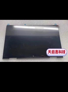 惠普HP EnvyX360 TPN-C147 13-ay0115AU 13-ay0057AU触摸屏幕总成