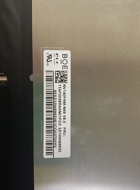 N140HCE-EN2 N140HCG-EQ1 NV140FHM-N66 B140HAN06.8 100色域屏幕