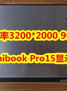 红米RedmiBook Pro15液晶显示屏幕 TL156MDMP01-00 屏幕 XMA2007