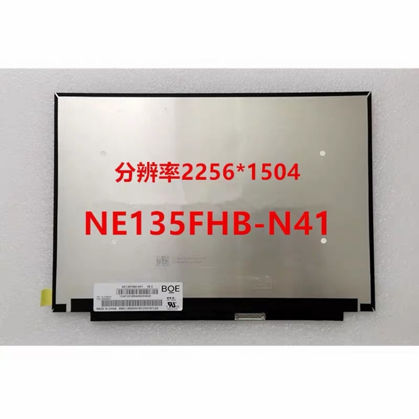 宏基N19H3笔记本13.5寸NE135FBM-N41 京东方原装IPS液晶显示屏幕