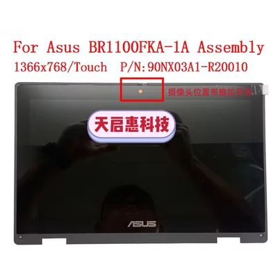 华硕ASUS 11.6寸 触摸屏幕总成 EXPERTBOOK BR1100FKA BR1100CKA