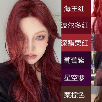 海王红染发膏植物自己在家染