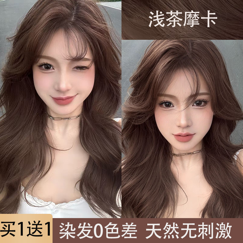 亚麻灰棕植物染发膏2024流行