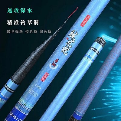 屠鲫传统钓长10/11/12/13米收缩水库碳素超轻超硬钓鱼竿正品,户外/登山/野营/旅行用品,台钓竿,淘宝优惠券,粉丝福利购,淘宝优惠卷