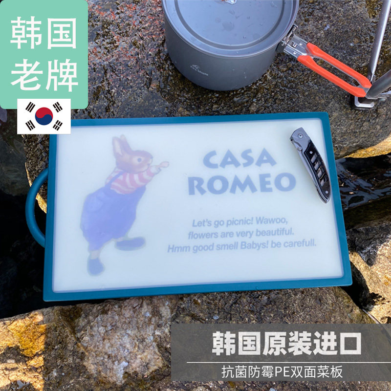 韩国进口彼得兔菜板水果砧板防霉加厚抗菌菜板家用厨房户外双面