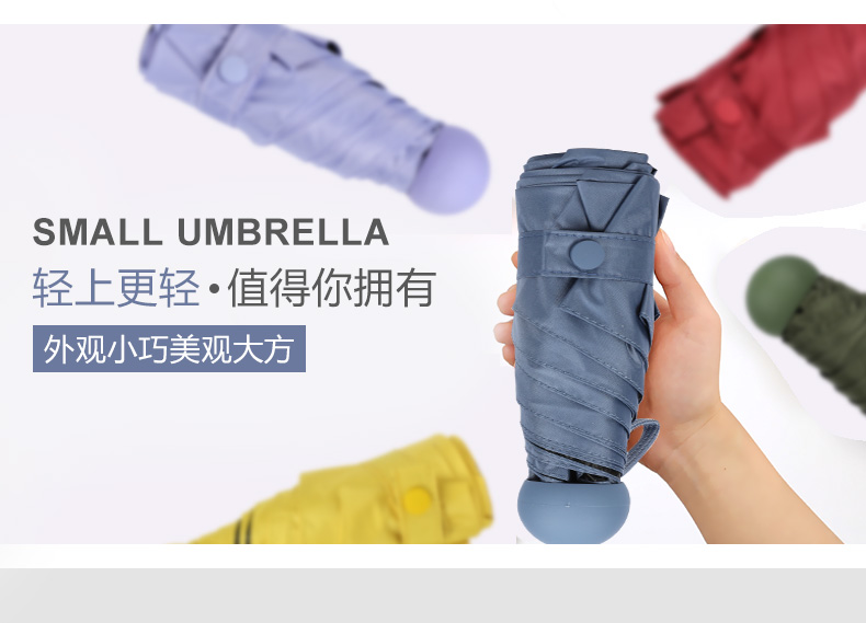 遮阳伞防紫外线女小巧小巧便携