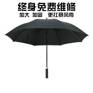 超大号雨伞男双人三人自动商务长柄伞防风加固直柄广告伞订做logo