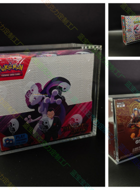 美版 36包 booster Evolutions 宝可梦防尘亚克力展示盒子 磁吸款