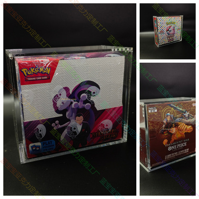 美版 36包 booster Evolutions 宝可梦防尘亚克力展示盒子 磁吸款