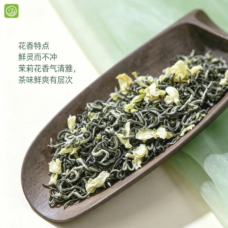 四川茉莉花茶2026年新茶蒙顶山碧潭浓香型飘雪散装花毛峰茶叶500g