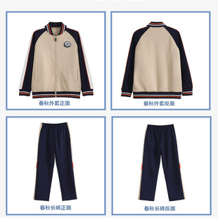 上饶市中小学生统一校服(正品)